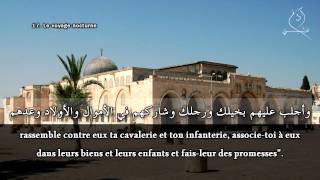 ᴴᴰ 17  Le voyage nocturne AlIsra Par Idriss Abkar إدريس أبكر [upl. by Rebba]