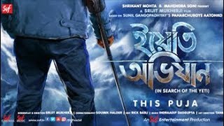 Yeti Obhijaan  Prosenjit Chatterjee  Aryann Bhowmik  Srijit Mukherji [upl. by Lounge255]