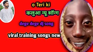 dege dege songai neeraj tech viral tranding song [upl. by Aletta]