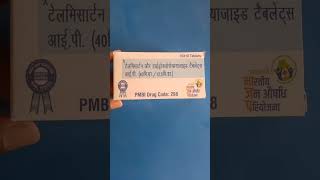 Telmisartan 40 mg Hydrochlorothiazide 125 mg BP low kar sakte hai [upl. by Bora]