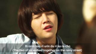 Love Rain OST  Jang Keun Suk SarangBi [upl. by Seow971]