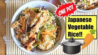 ONE POT  JAPANESE MIXED VEGETABLE RICE  EASY  VEGAN SANSAI GOHAN 山菜ご飯 [upl. by Gilles]