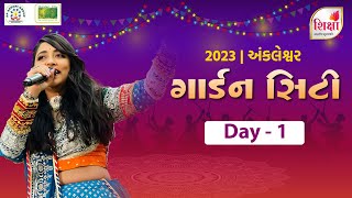 🔴 LIVE  Garden City Navratri  2023  Kairavi Buch  Ankleshwar  Day 1  SHIKSHA TV [upl. by Ecinahc]