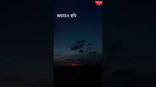 Ghorgari  ঘর গাড়ি  lyrics  ❤️❤️❤️❤️ [upl. by Clayborne452]