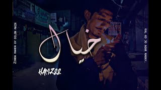 KHAYAAL  HAMZEE  URDU RAP  LYRIC VIDEO  2021  prod noRomeo [upl. by Gavrila213]