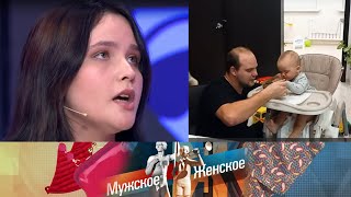 Кровавая битва за ребенка кто лучше мама или папа [upl. by Godderd986]