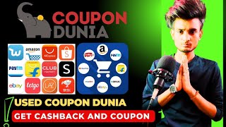 CouponDunia app review  Used Coupon Duniya and Get CashBack  coupon  Promo Code  Rahul Shroff [upl. by Bresee]