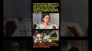 What a pathetic life you are living man suntv vijaytv zeetamil tamilcinema [upl. by Nelleus682]