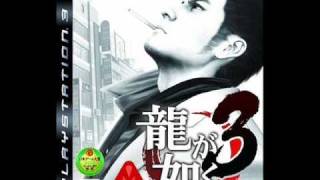 Yakuza 3 OST  D 2 A [upl. by Nicks]