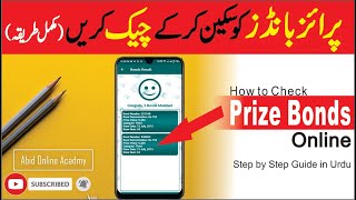 How to Scan Prize Bond Check Online  Prize Bond Check Karne Ka Tarika  Best Prize Bond Scaning App [upl. by Annasus]