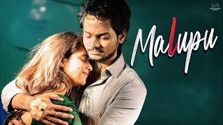 Malupu Full Video Song  Shanmukh Jaswanth  Deepthi Sunaina  Vinay Shanmukh  Infinitum Media [upl. by Means104]