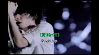 Kasabuta カサブタ  One OK Rock ワンオクロック Eng sub  歌詞付き [upl. by Jaret850]