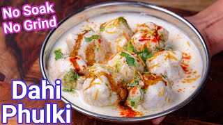 Dahi Phulki Chaat Recipe with Just 1 Cup of Besan  Soft amp Easy Street Style Dahi Pakodi Chaat [upl. by Mcdowell]