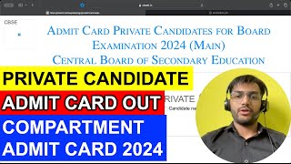 How To Download Admit Card for Private Candidate Compartment Student for 2024 compartment2024 [upl. by Una304]