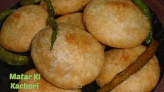 ताजा मटर की खस्ता कचौरी  Green Peas Kachori  Matar Ki Kachori  Khasta Kachori  Peas Kachori [upl. by Alohcin]