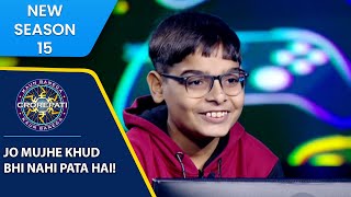 KBC S15  Full Game Play  KBC के मंच पर इस Contestant ने Share किया अपनी Life का Secret [upl. by Iddet]