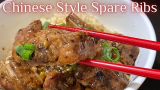 Instant Pot Chinese Spare Ribs Recipe  Pinoy Flavor [upl. by Hgielram]