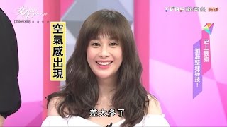 【髮型教學】韓系空氣瀏海這樣吹 教你簡單自己來！女人我最大 20161005 [upl. by Bertelli]