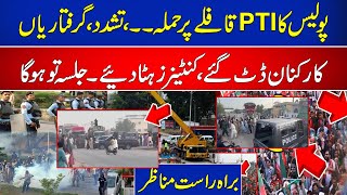 🔴LIVE  PTI Historic Jalsa Islamabad  Police in Action  Latest Updates  Imran Khan  News One [upl. by Brace878]