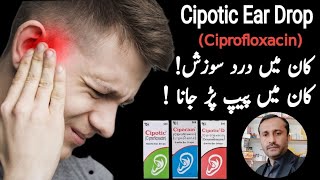 Cipotic D Ear Drop Uses In Urdu Hindi  cipotic ear drop use  Cipocain Ear Drops Benefits eardrop [upl. by Nylhtak391]