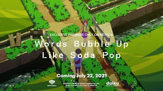 Words Bubble Up Like Soda Pop — OFFICIAL TRAILER [upl. by Averi]