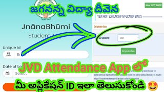 jnanabhumi login process  Jvd application Id check  Get your Jvd Attendance Id  Atozbadi [upl. by Dorian255]