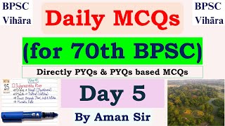 Day 5  Daily MCQs for 70th BPSC Prelims  BPSC PYQ Practice  BPSC MCQ Practice  BPSC 70th [upl. by Inafetse747]