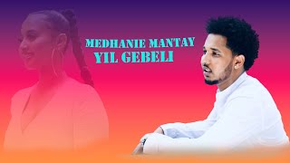 Eritrean bilen music medhanie mantay meda yel gebeli [upl. by Enrobso]