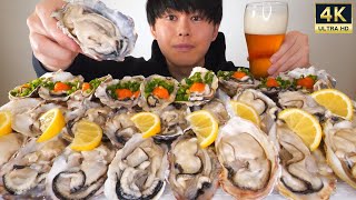 ASMR 生牡蠣 Raw Oysters EATING SOUNDS  咀嚼音  MUKBANG  먹방 [upl. by Wilbert]