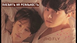 JiHope\HopeMin moments  Sincerity soft video [upl. by Aina685]