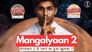 Mangalyaan 2 Plan Revealed [upl. by Llednor117]