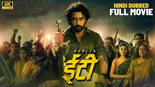 ET Hindi 2024 Full Movie  Suriya New Released Action Hindi Dubbed Full Movie  New Hindi Movie [upl. by Ardnohs481]