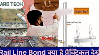 What Is Rail Line BondARS198TECH Rail Line Bond क्या है प्रेक्टिकल देखे [upl. by Airdnekal]