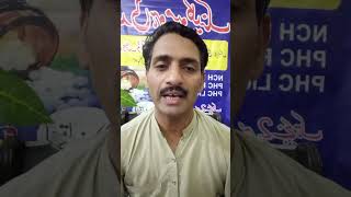 Glossitis  Zuban ka Varam  Dr Dilawar Hussain Mughal [upl. by Uolymme]