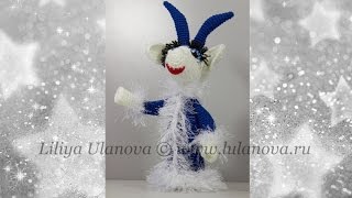 Коза Маруся  вязание крючком  Crochet goats [upl. by Zashin]