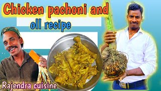 chicken pachoni and ol recipe Nitishcuisine RajendraMunda62 [upl. by Gervais936]