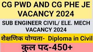 CG PWD And CG PHE JE Vacancy 2024 I छ‌ ग लोक निर्माण विभाग उप अभियंता भर्ती 2024 [upl. by Valsimot]