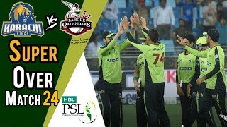 Super Over  Lahore Qalandars Vs Karachi Kings  Match 24  11 March  HBL PSL 2018 [upl. by Lakym]