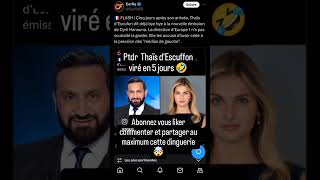 Thaïs dEscuffon déjà viré de chez Cyril Hanouna en 5 jours 🤯🤣 tpmp cyrilhanouna viralvideo buzz [upl. by Asiret]