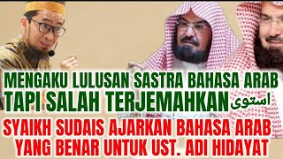 KECERDASAN UAH DIPATAHKAN OLEH IMAM MASJIDIL HARAM  SYAIKH SUDAIS [upl. by Hsemar603]