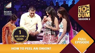 Salman ने दी इन हसीनाओं को Chopping Classes  Dus Ka Dum  Full Episode [upl. by Neirod402]