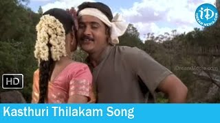 Swarabhishekam Movie Songs  Kasthuri Thilakam Song  Srikanth  Sivaji  Laya [upl. by Timofei]