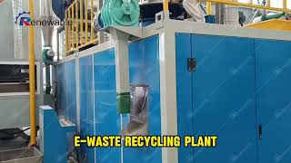 Ewaste recycling plantElectronic waste recycling machine [upl. by Ataymik]