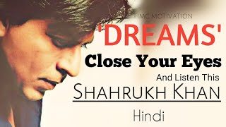 CLOSE YOUR EYES AND LISTEN THIS Motivational Video Shahrukh Khan timc [upl. by Eglantine500]