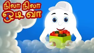 Nila Nila Odi Vaa  நிலா நிலா ஓடிவா  Tamil Rhymes for Kids Famous Tamil Rhymes [upl. by Patrizius]