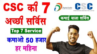 TEC Certificate Apply Online 2022  tec certificate kaise banaye  tec certificate for csc apply [upl. by Nanam]