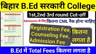 bihar bed cutoffbihar bed cutoffbed cut offbihar bed feebed college listbihar bed 2024 cut [upl. by Annim]