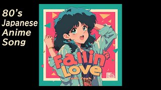 フォーリンラブ♥なYeah Yeah｜80年代アニメ主題歌 1980s anime Idol song 80s アイドル Suno AI [upl. by Kcirddahc]