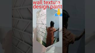 🙏🙏texture painting on wallstexture paint designwallshorts [upl. by Demetri]