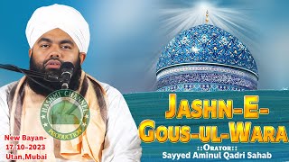 Jashne Ghouse Azam Jashn E Gousul Wara  Sayyed Aminul Qadri Sahab  17102023 UtanMubai [upl. by Verna]